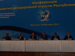 Конференция "Развитие автодорожной отрасли" Республики Казахстан