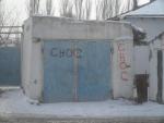 14.01.11. Meeting with the owners of real estate in Shaga village (Turkestan)