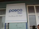 «POSCO Engenering & Construction CO» (South Korea), lot 4, 2135-2183 km (48 km)