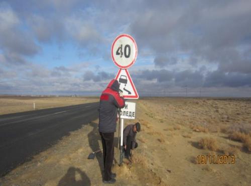 Information signs 