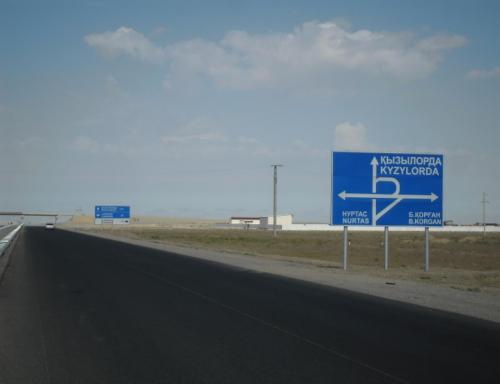 Road signs at PK – 576 